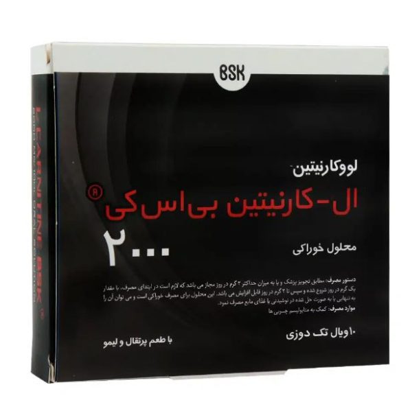 ویال ال کارنیتین 2000 میلی گرم بی اس کی (کپی)