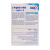 قرص ال آرژنین 1000 میلی گرم یوروویتال