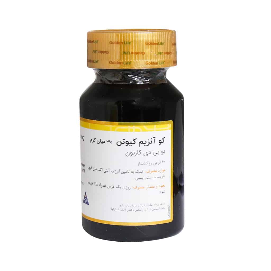 کو کیوتن 30 میلی گلدن لایف