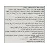 ویتامین د3 1000 میلی گرم  هلث اید قرص