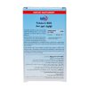 فولیک اسید یوروویتال