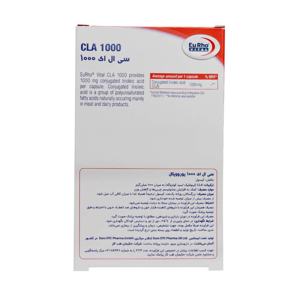 سی ال ای 1000 یورویتال